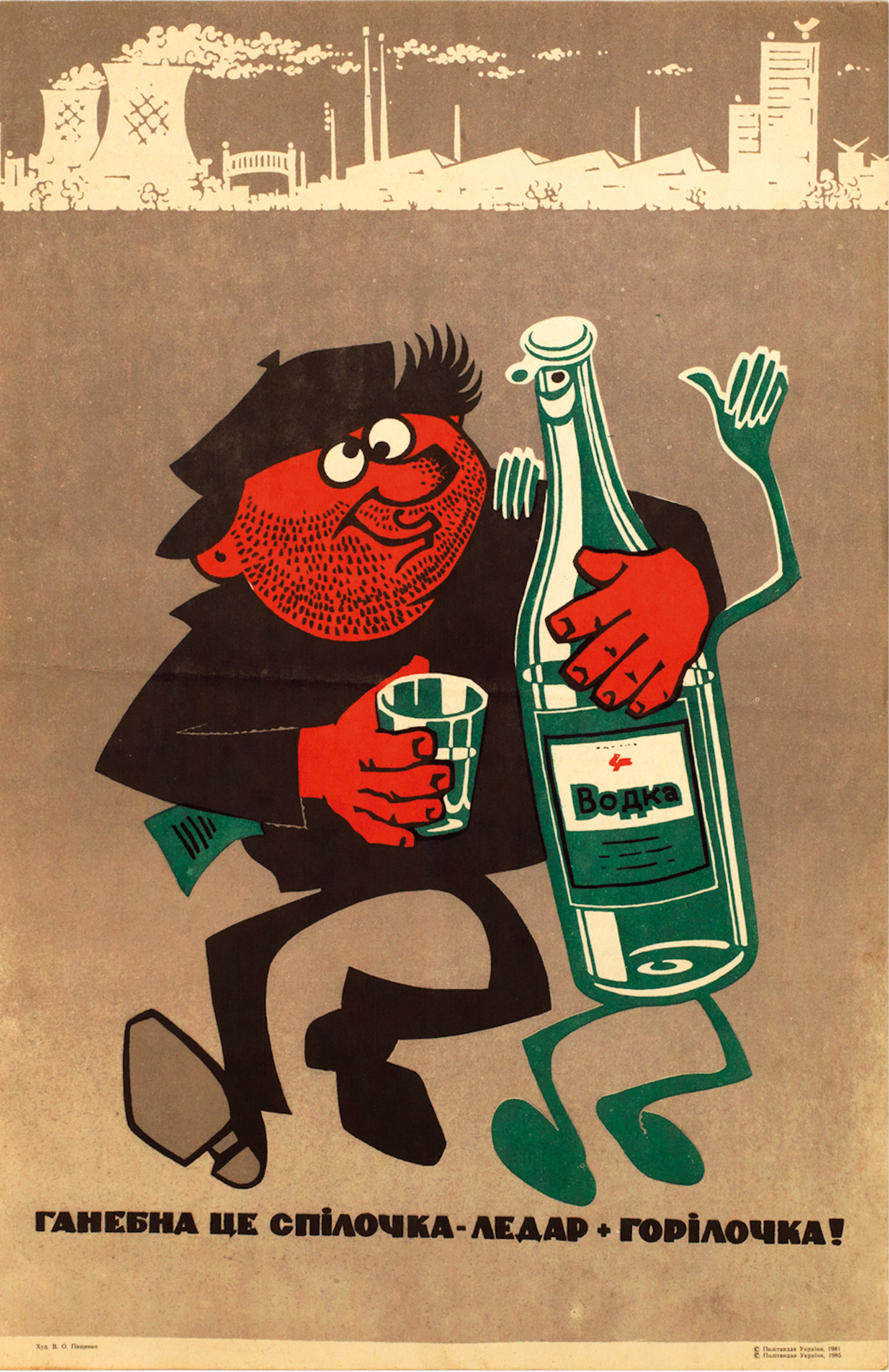 Affiche uit de Sovjettijd propaganda alcohol